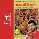 Maiya Ji Di Bandagi - Paradox Song Download